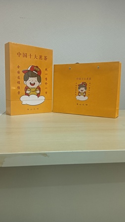 中国十大茗茶（黄山毛峰）